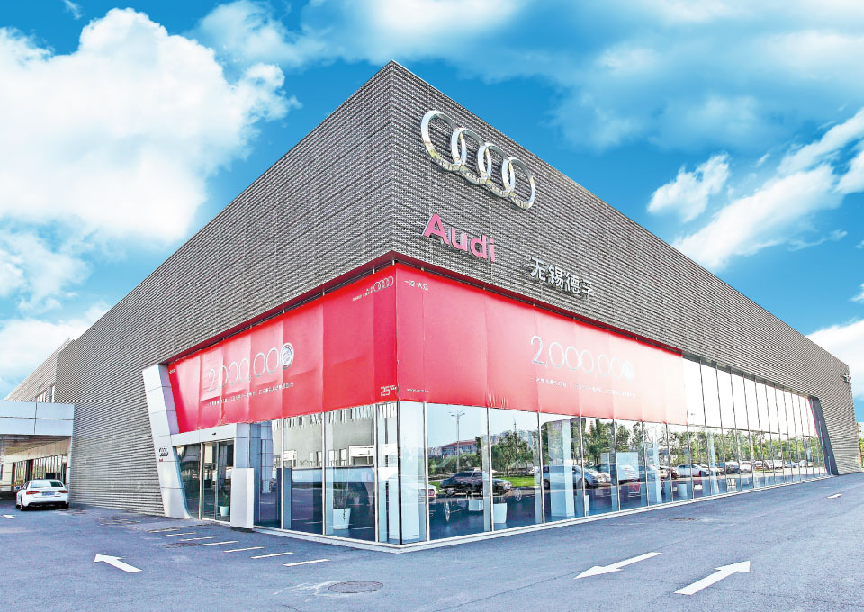 無錫奧迪4S店展廳